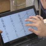 Scuole giapponesi
