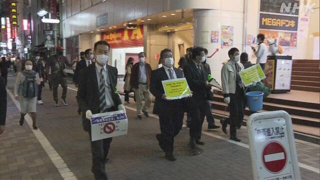 Shibuya proteste anti Covid durante la Golden Week