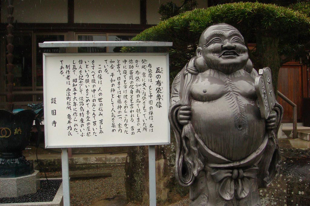Cosa vedere Ikebukuro - Tempio