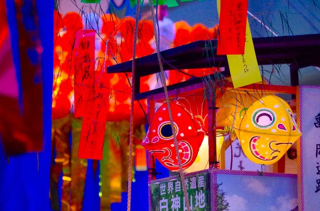 Tanabata Festival Stelle innamorate