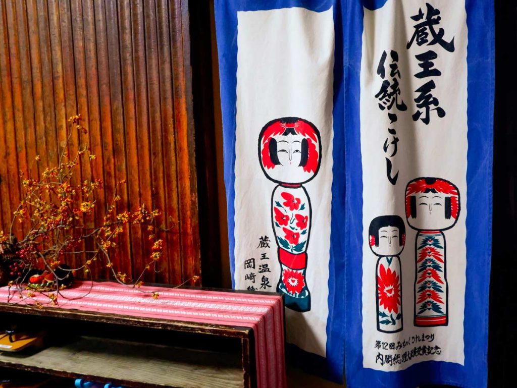 Bambola kokeshi - onsen