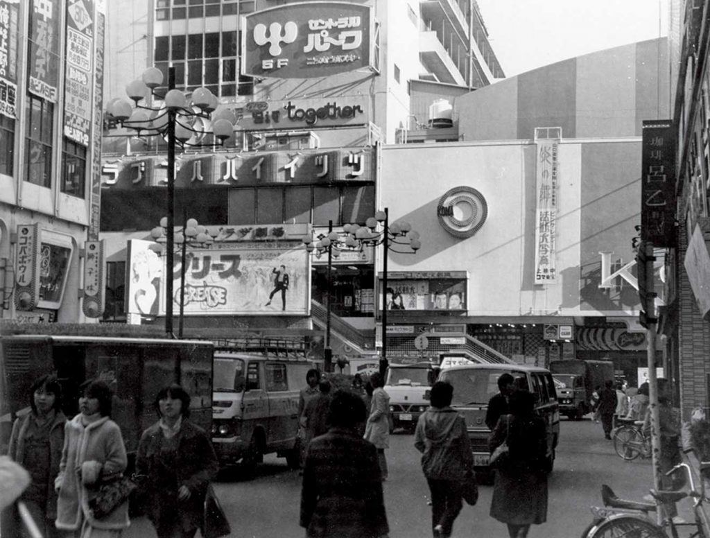 Vecchia foto quartiere di Shinjuku