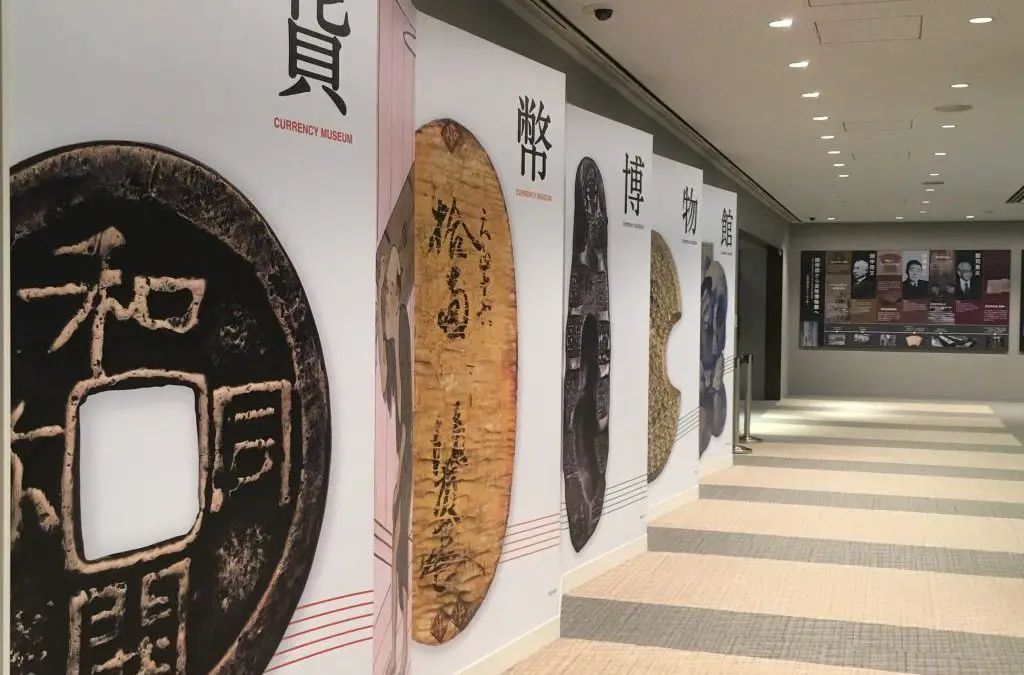 Tokyo Currency Museum: il museo della storia dello yen e delle monete giapponesi