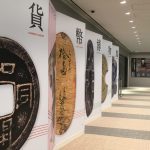 Tokyo Currency Museum - Tokyo