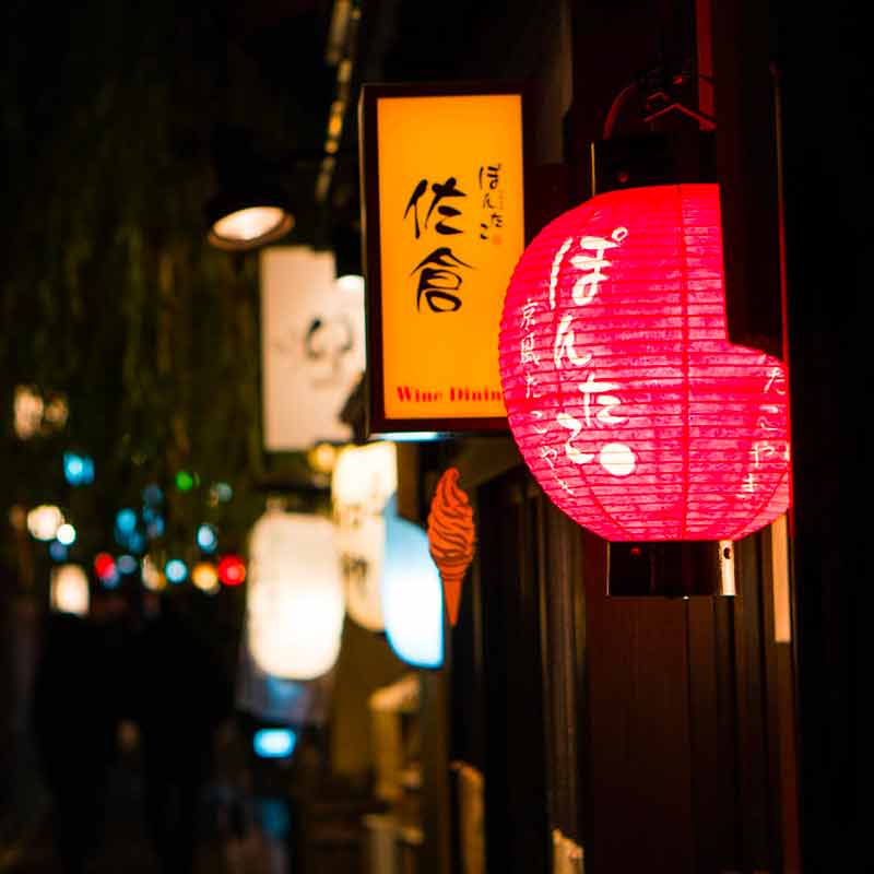Il sentiero del filosofo a Kyoto, passeggiare e ammirare