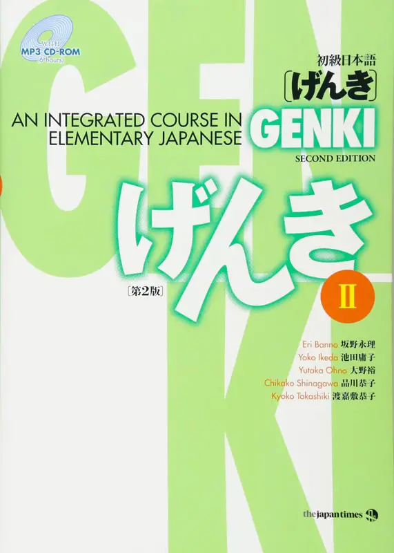 Studiare Giapponese da autodidatta Genki-Volume-2