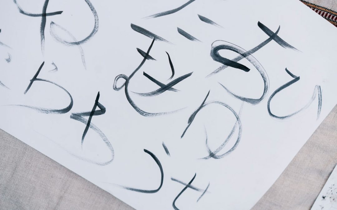 Hiragana e Katakana: i due alfabeti giapponesi