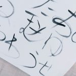 Hiragana e Katakana