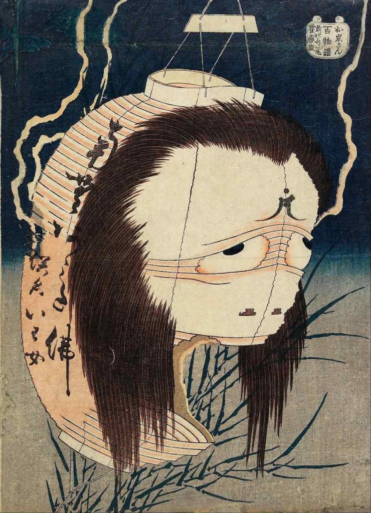 Oiwa Yokai hokusai