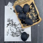 uova nere giapponesi - kuro tamago
