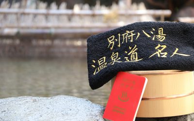 Onsen Master: la cintura nera o l’asciugamano nero di onsen