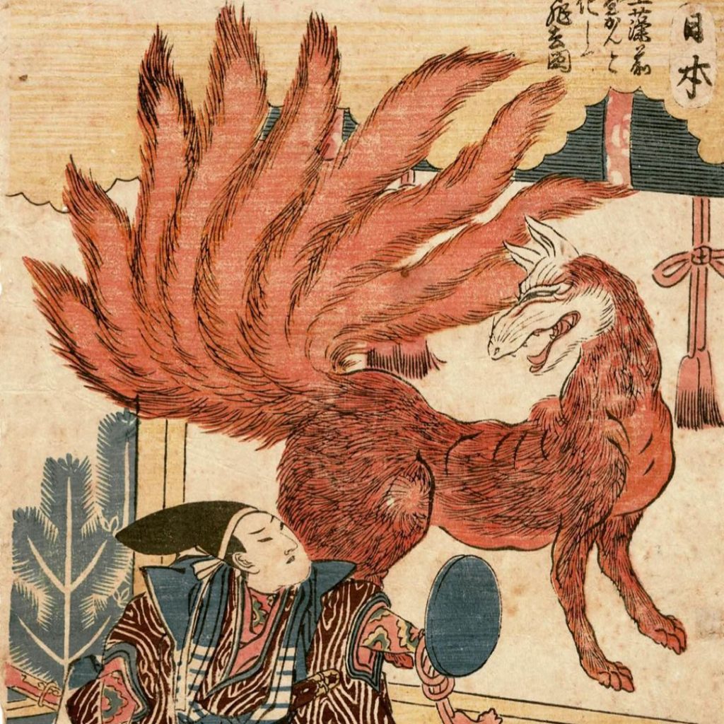 Kitsune - Antichità
