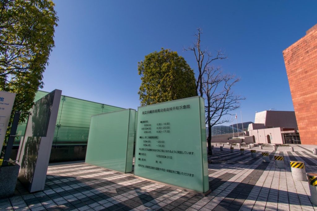 Museo della pace di Nagasaki - 2